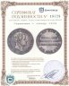 Купить Германия 1 талер 1839