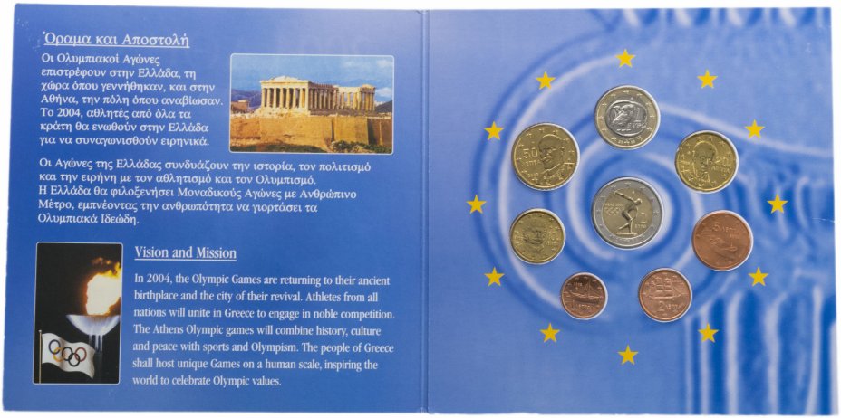купить Греция набор евро (8 монет) 2004 "Олимпийские игры в Афинах"