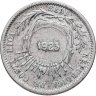 Купить Коста-Рика 50 сентимо (centimos) 1923, надчекан на 25 сентаво 1893