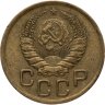 Купить 3 копейки 1946