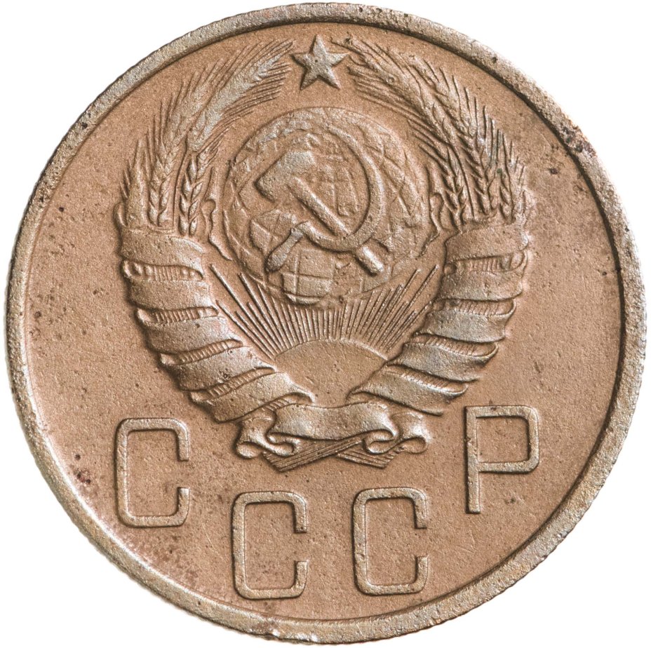 Монета 5 копеек 1940 стоимостью 340 руб.