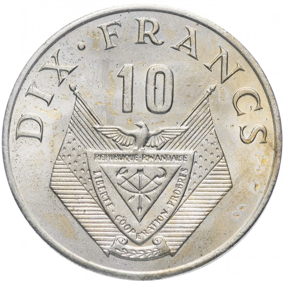 купить Руанда 10 франков 1974