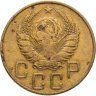 Купить 5 копеек 1938