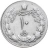 Купить Иран 10 риалов (rials) 1957