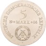Купить Германия (ГДР) 5 марок 1984 "150 лет со дня смерти Адольфа фон Лютцова"
