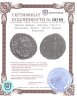 Купить Римская империя. Викторин [269-271] Антониниан. биллон. 269-271 Колония Агриппина
