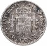 Купить Испания 50 сентимо образца 1904 года