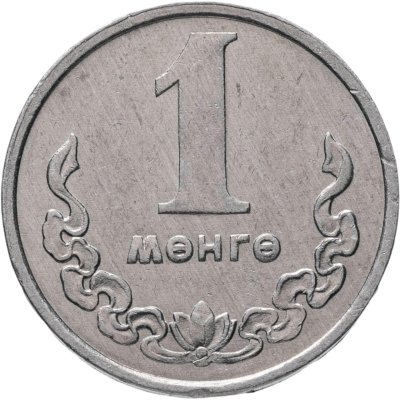 купить Монголия 1 мунгу 1970