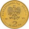 Купить Польша 2 злотых (zlotе) 1999 "Вступление Польши в НАТО"