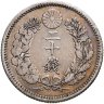 Купить Япония 20 сенов (sen) 1887