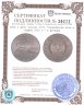 Купить Кипр 1 фунт (pound) 2000 "Олимпийские игры в Сиднее 2000 г." в футляре