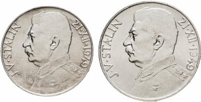 Купить Чехословакия комплект 50 и 100 крон 1949 "70 лет со дня рождения Иосифа Сталина"