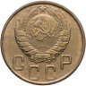 Купить 5 копеек 1945