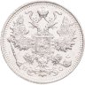 Купить 15 копеек 1914 СПБ-ВС