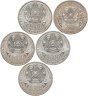 Купить Казахстан набор из 5 монет 50 тенге 2004-2015