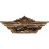 Купить Знак "Специалист ВС СССР 2-го класса"