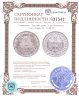 Купить Германия, Третий рейх  1 рейхсмарка (reichsmark) 1939 G