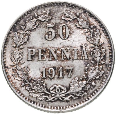 Цена старых монет из серебра