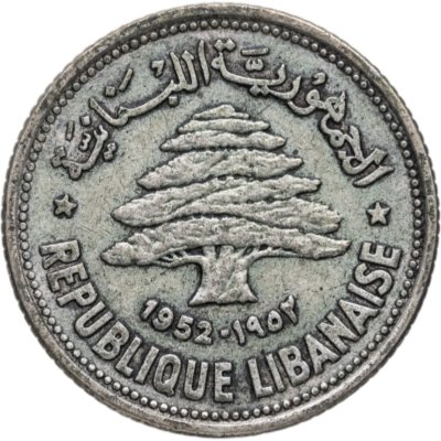 Купить Ливан 50 пиастров (piastres) 1952