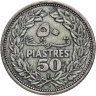 Купить Ливан 50 пиастров (piastres) 1952