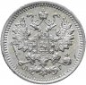 Купить 5 копеек 1897 СПБ-АГ