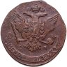 Купить 5 копеек 1765 ЕМ
