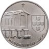 Купить Португалия 2,5 евро (euro) 2018 "Оррео Северной Португалии"