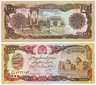 Купить Афганистан - 1000 афгани 1991 года "Королевские сады и Арка Победы, Пагман"