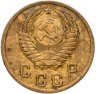 Купить 2 копейки 1952