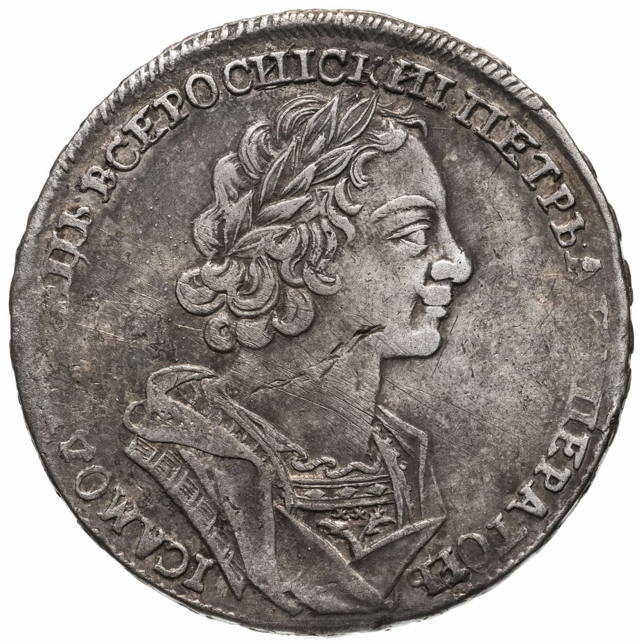купить 1 рубль 1724   погрудный портрет в античных доспехах, без инициалов медальера