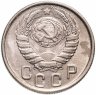 Купить 15 копеек 1943