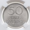 Купить Швеция 50 эре (ore) 1973 в слабе DNC MS65