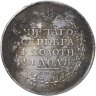 Купить 1 рубль 1813 С.П.Б. - П С [Биткин #105]