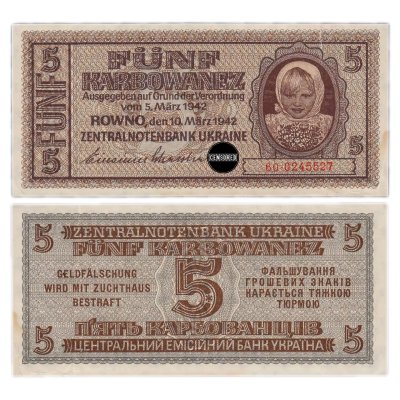 купить Украина 5 карбованцев 1942 Немецкая оккупация