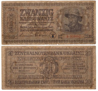 купить Германия, Третий Рейх 20 карбованцев 1942 Украина, Ровно, Немецкая оккупация