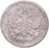 Купить 10 копеек 1904 СПБ-АР