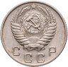 Купить 10 копеек 1955