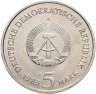Купить Германия (ГДР) 5 марок 1983 "Родной дом Мартина Лютера в Эйслебене"