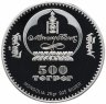 Купить Монголия 500 и 1000 тугриков 2006 набор из 2-х монет "Лебедь", в футляре с сертификатом