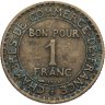 Купить Франция 1 франк (franc) 1923