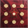 Купить 10 рублей 2011 набор из 8-ми монет и жетона серии "Города Воинской славы" (ГВС) в буклете