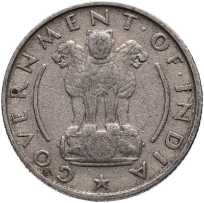 купить Индия 1/4 рупии (rupee) 1951, без отметки монетного двора - Калькутта