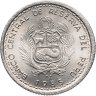 Купить Перу 1 инти (inti) 1985