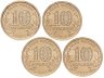 Купить Набор из 4-х монет 10 рублей 2024 Пермь, Самара, Саратов, Томск (серия "Города Трудовой Доблести") в блистерах