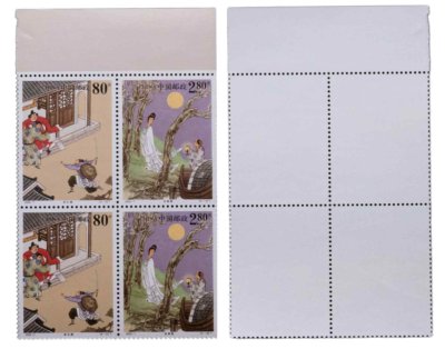 купить Китай марки квартблок "Китайская культура" 2002