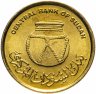 Купить Судан 1 пиастр 2006