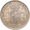 Купить Испания 50 сентимо (centimos) 1904, 10 внутри звезд