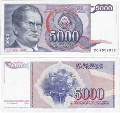 купить Югославия 5000 динаров 1985 (Pick 93a) Иосип Броз Тито