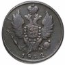 Купить 1 копейка 1822 КМ-АМ