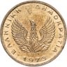 Купить Греция 1 драхма 1973 "Сова" период после свержения хунты